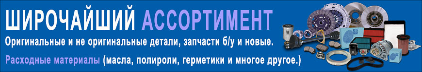Баннер 3